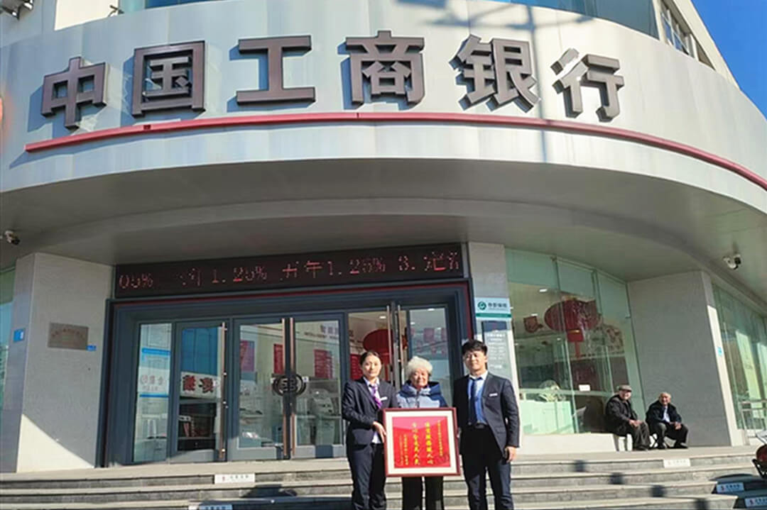 工行临沂沂南支行暖心服务传佳话
